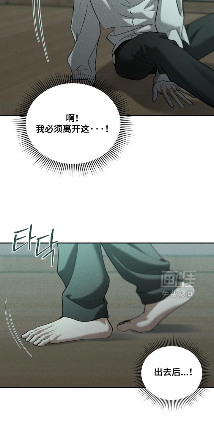 第108话11