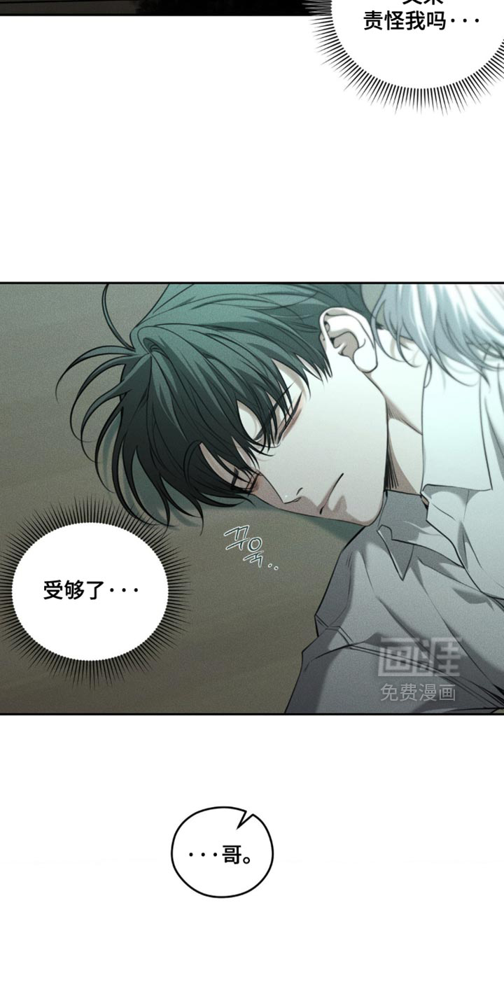 第108话2