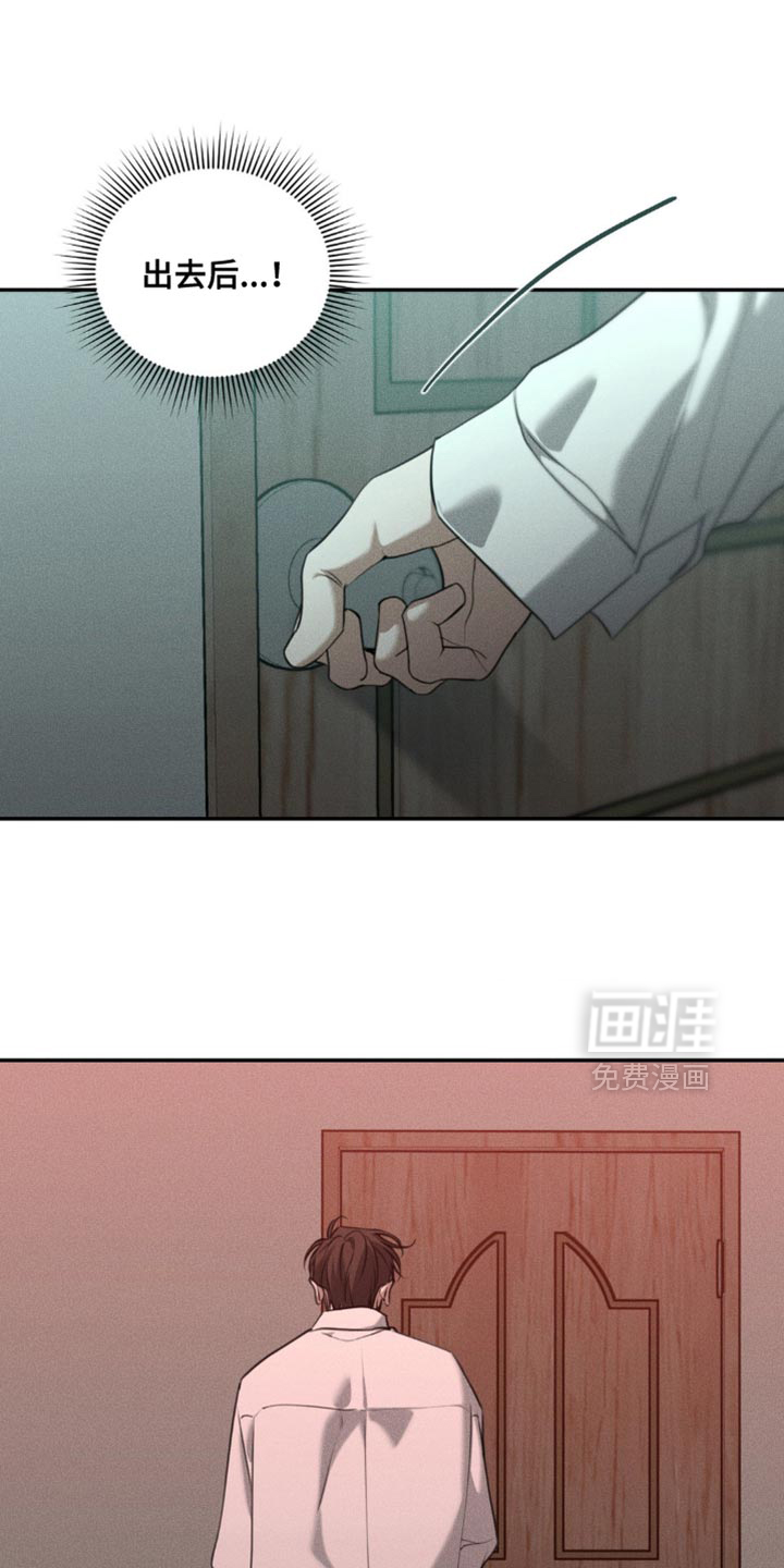 第108话12