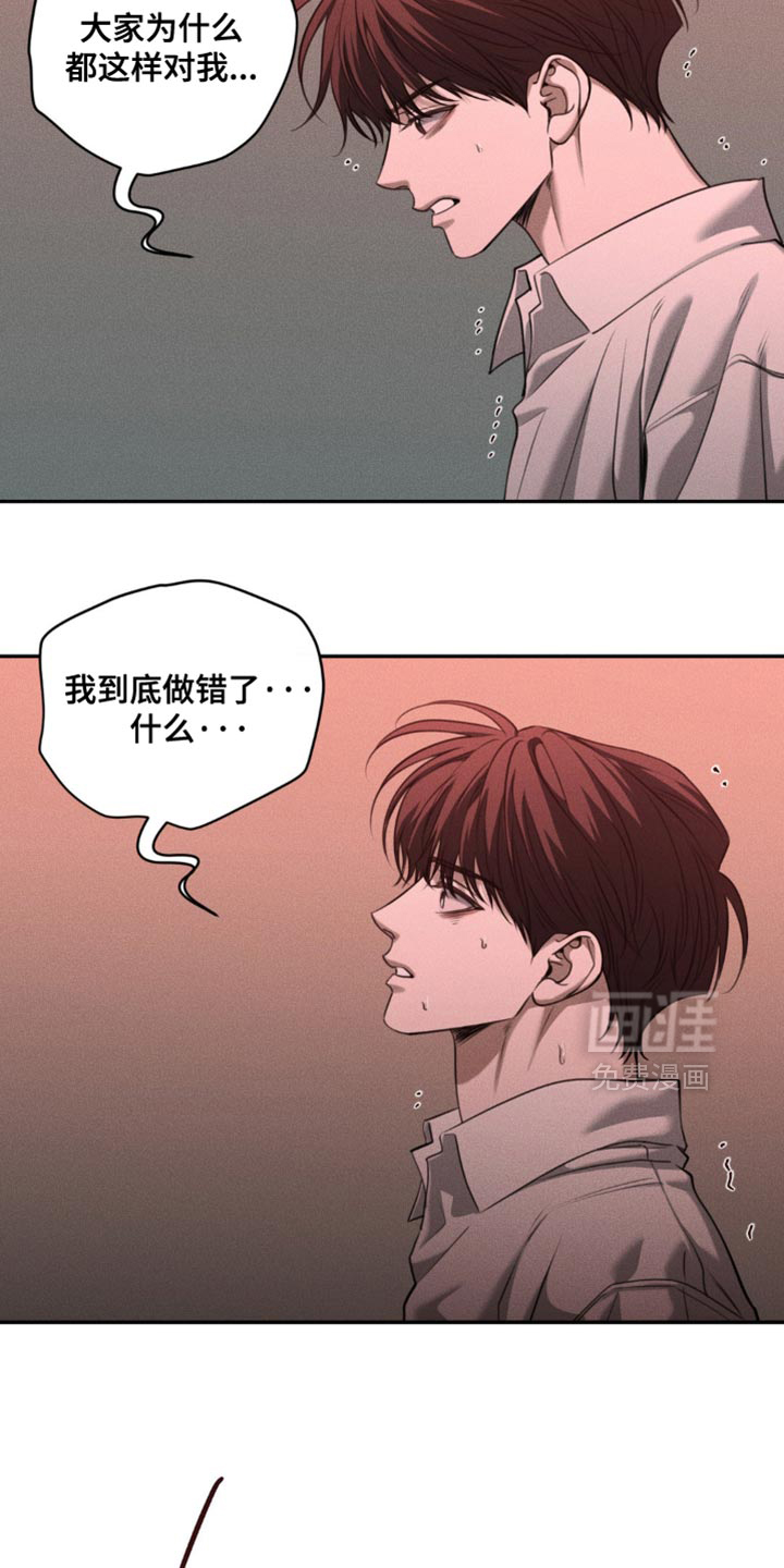 第108话16
