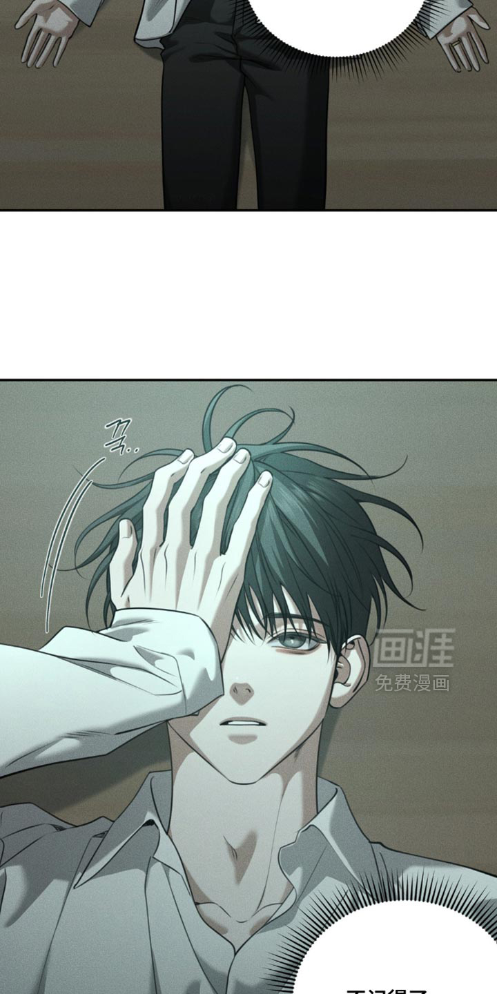 第108话8