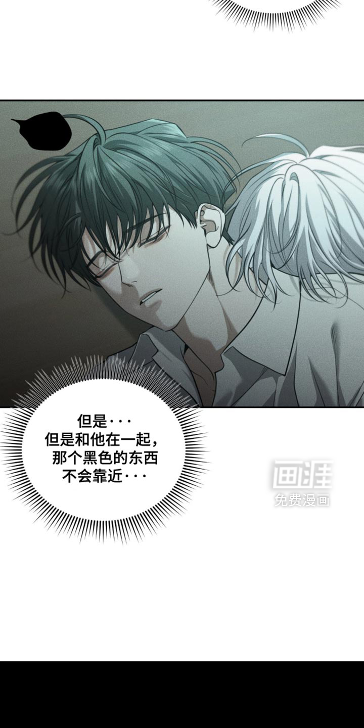 第108话6
