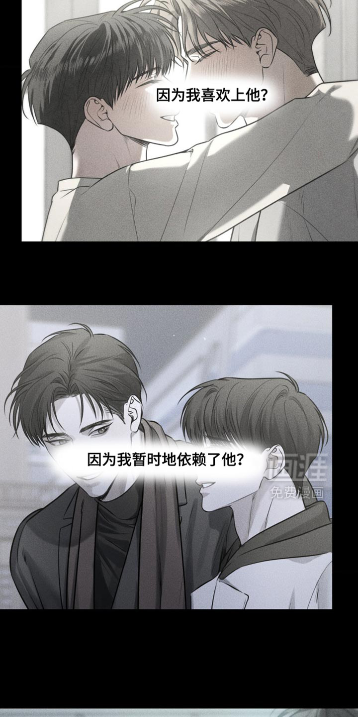 第107话9