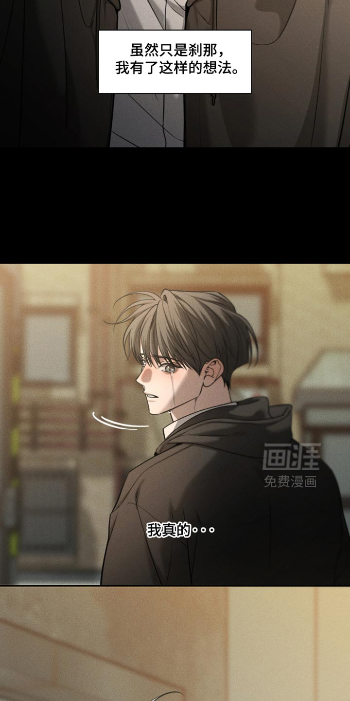 第107话16