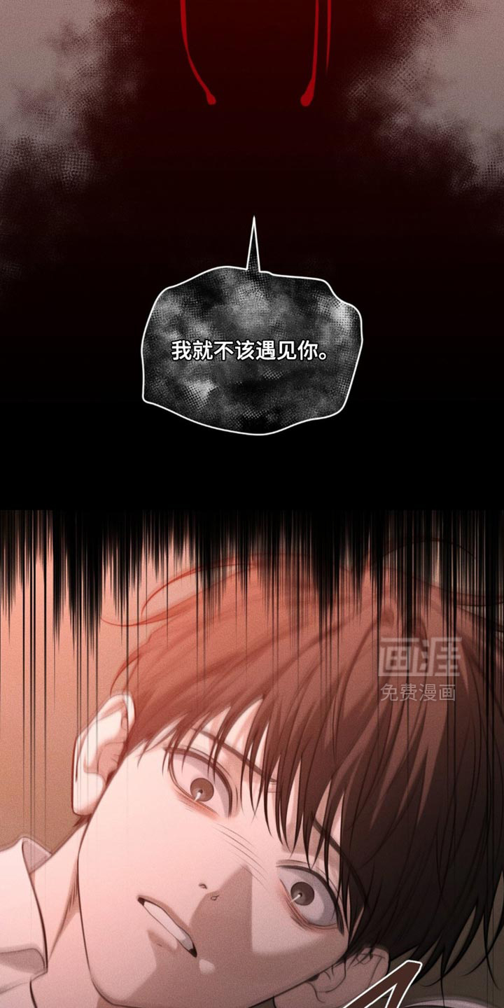 第107话6