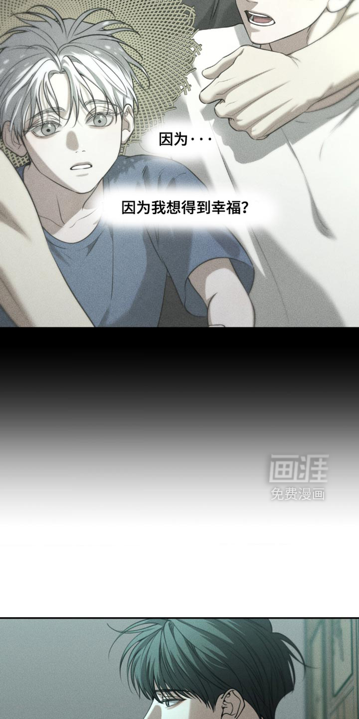 第107话11