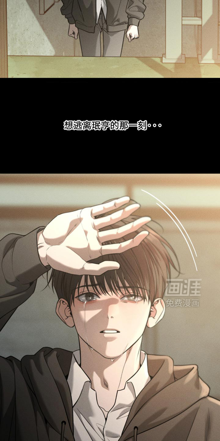 第107话15