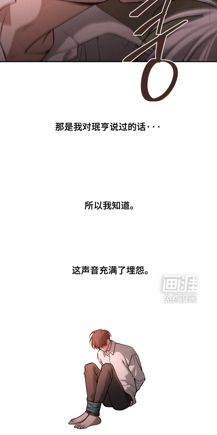 第107话7