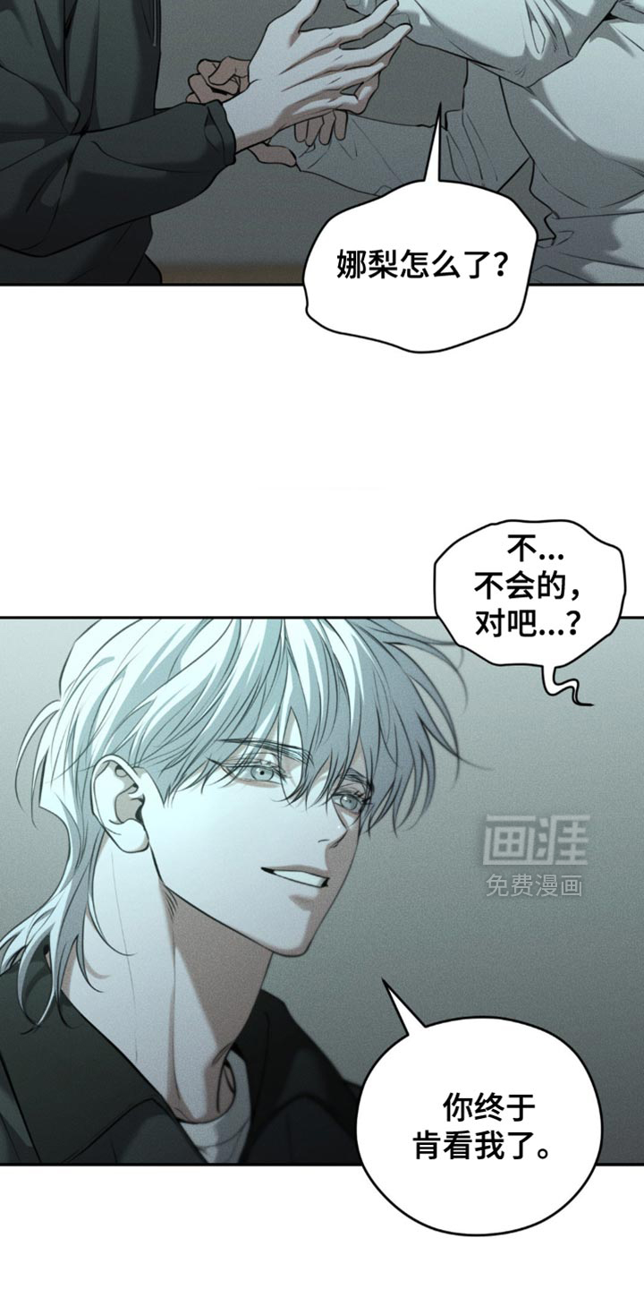 第106话5