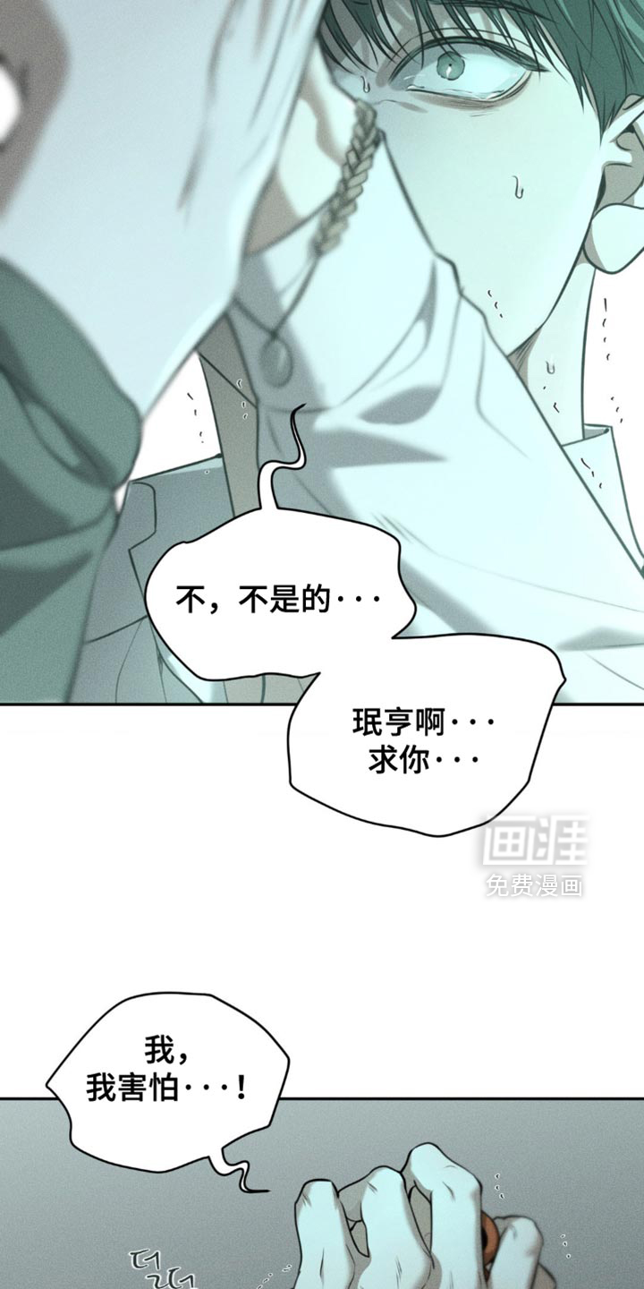 第106话15