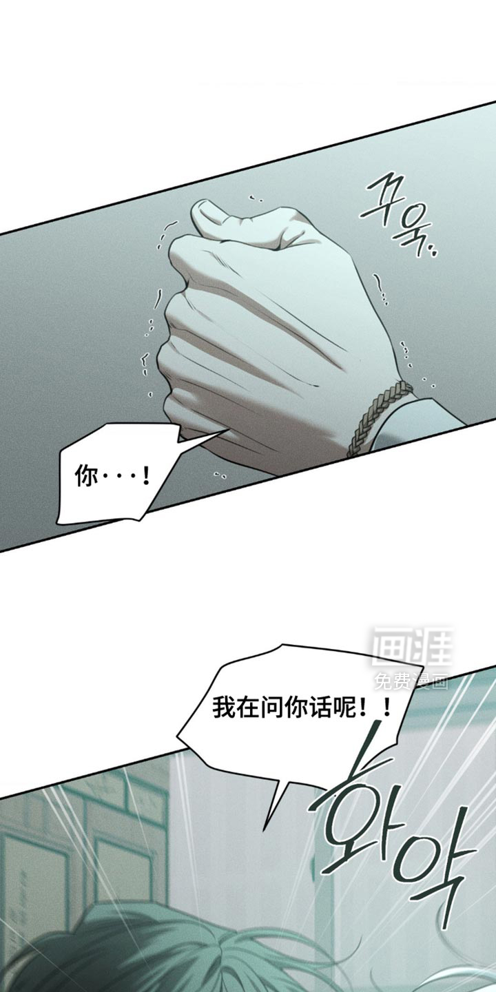 第106话6