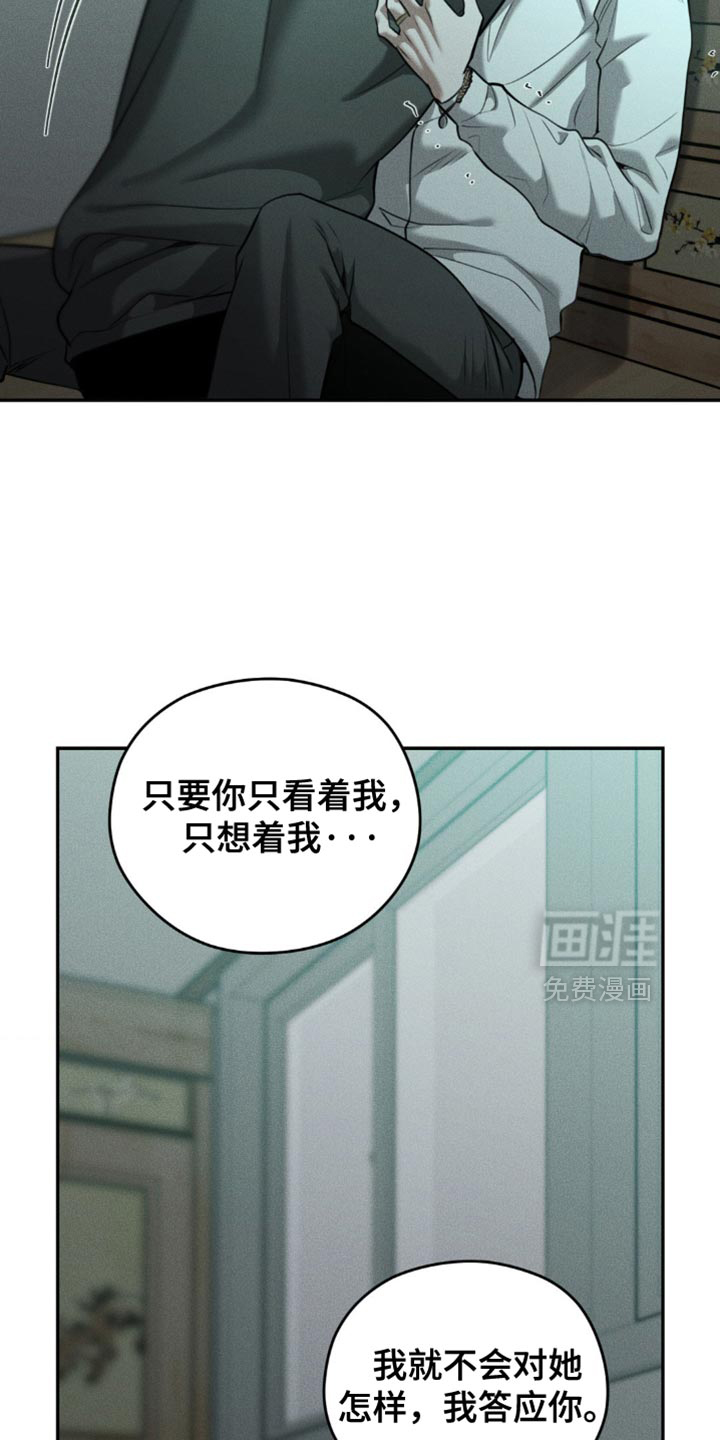 第106话22