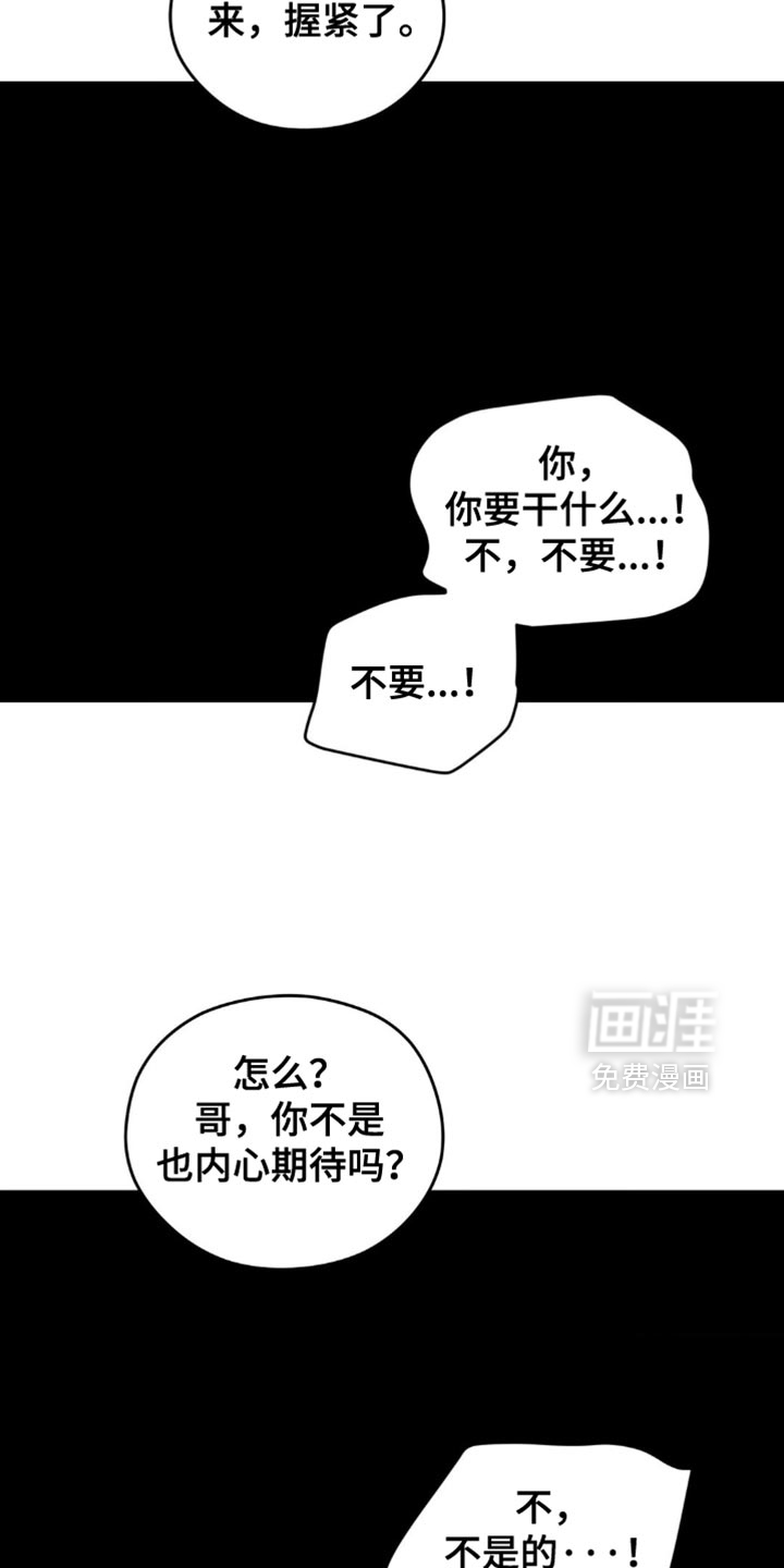 第106话12