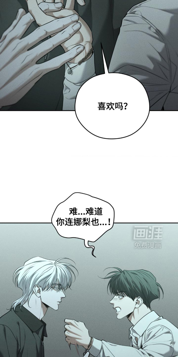 第106话4
