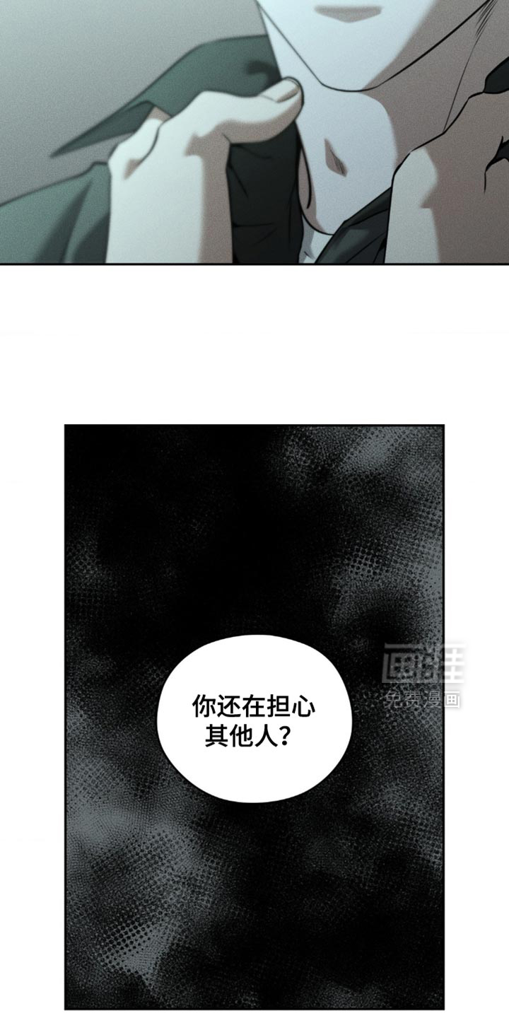 第106话8