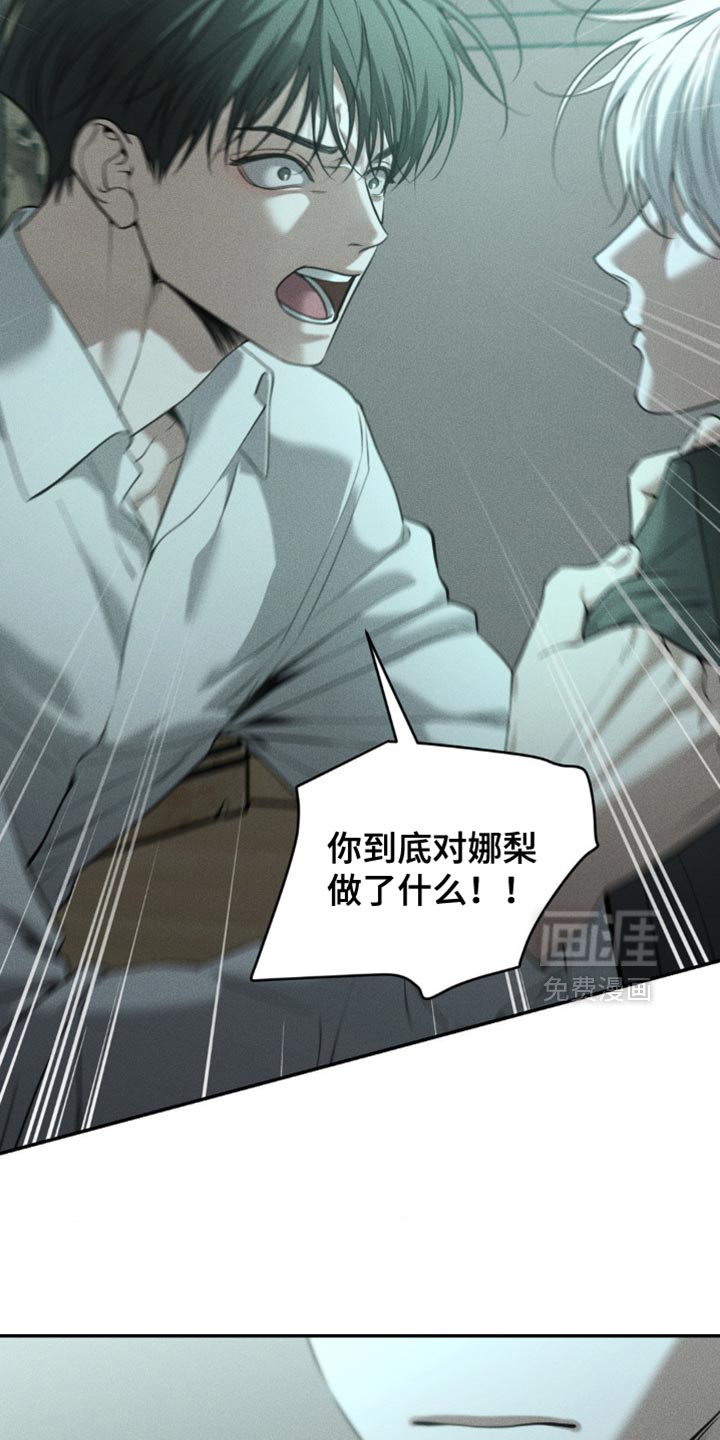 第106话7