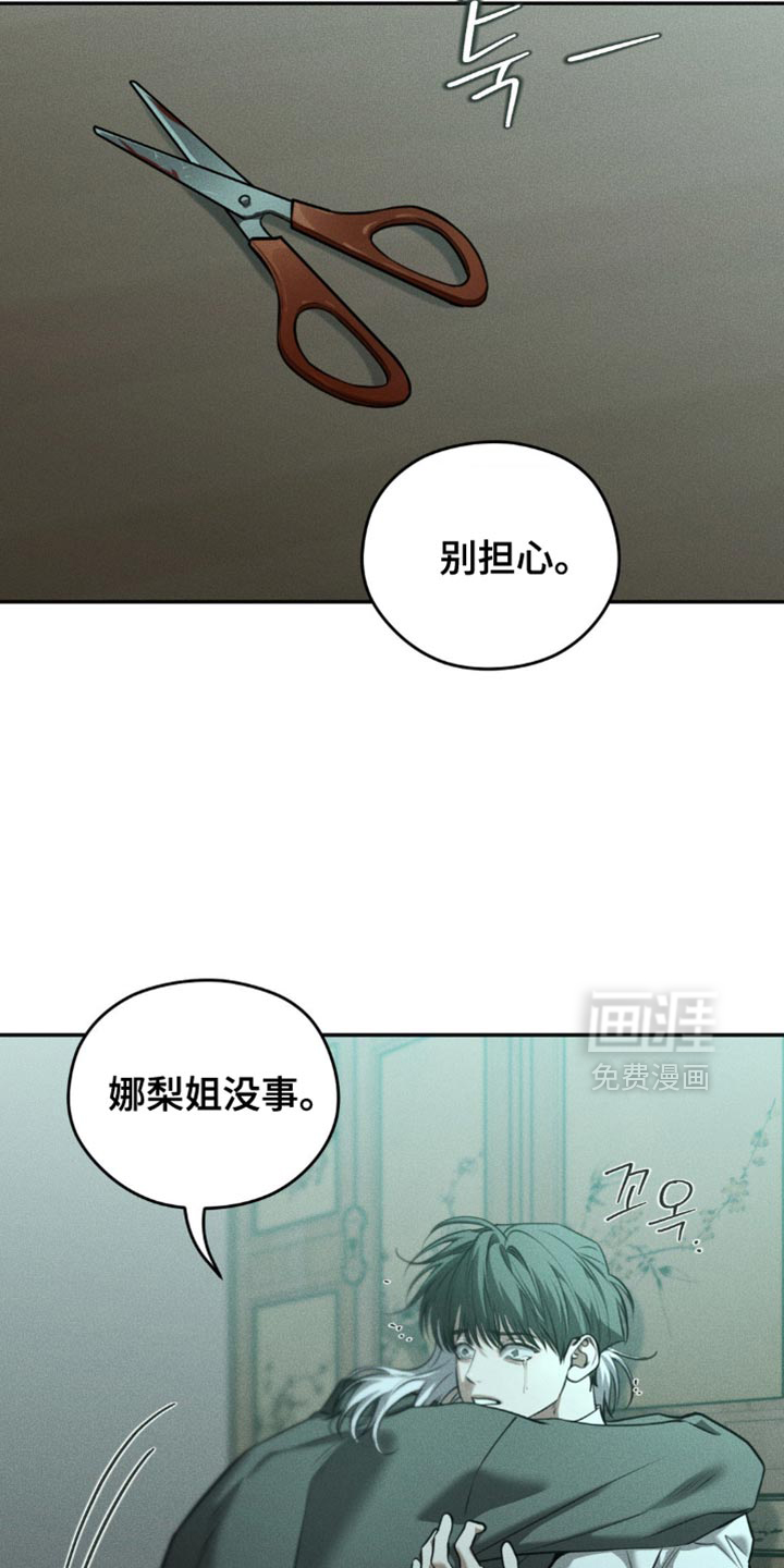 第106话21