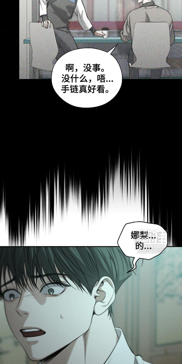 第106话2