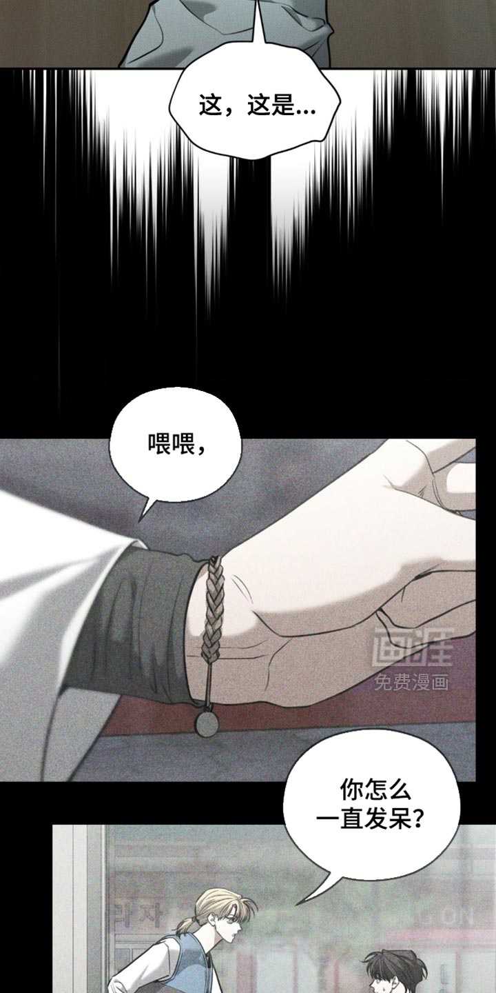 第106话1
