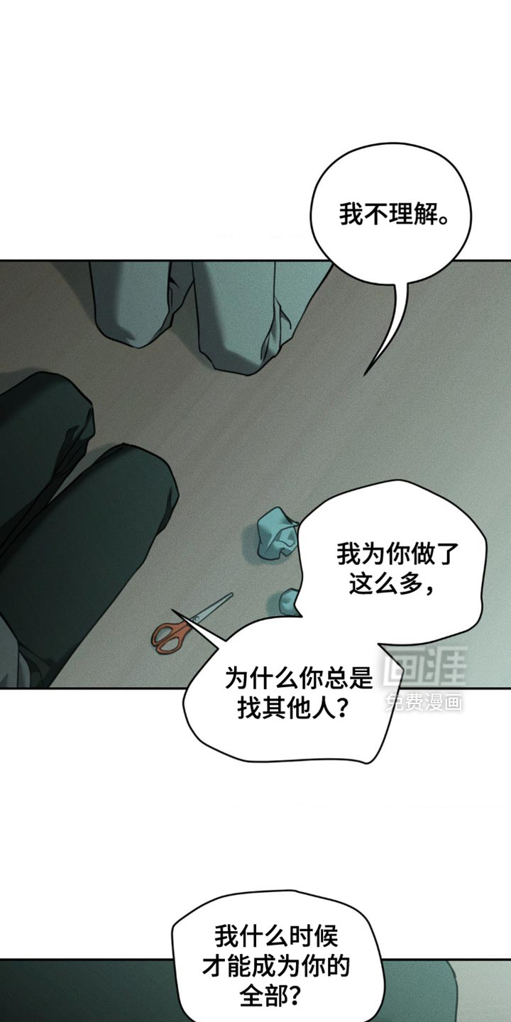 第106话9
