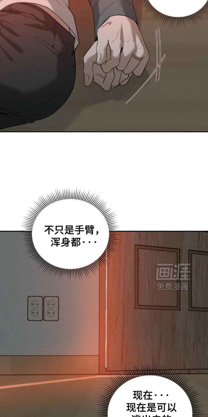 第105话9