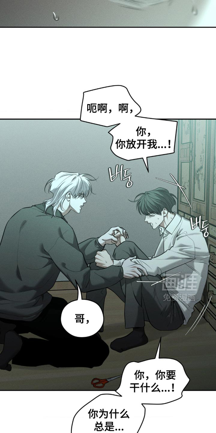 第105话25
