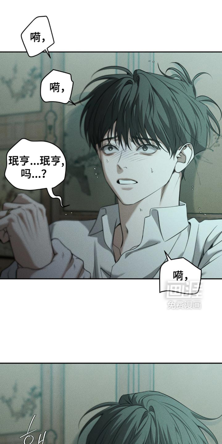 第105话27