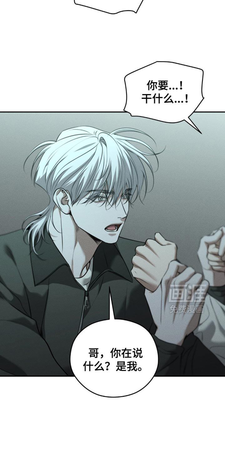第105话26