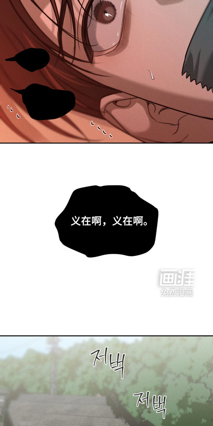 第105话13