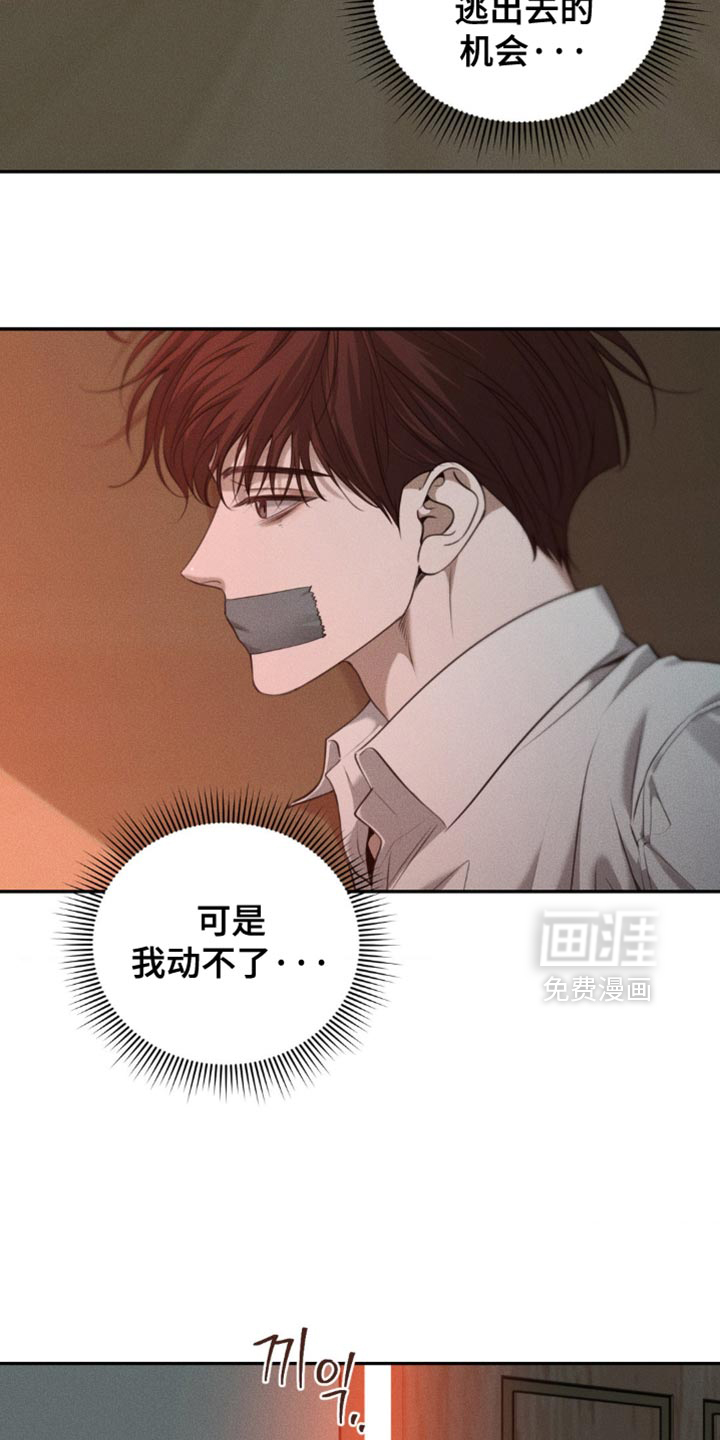 第105话10