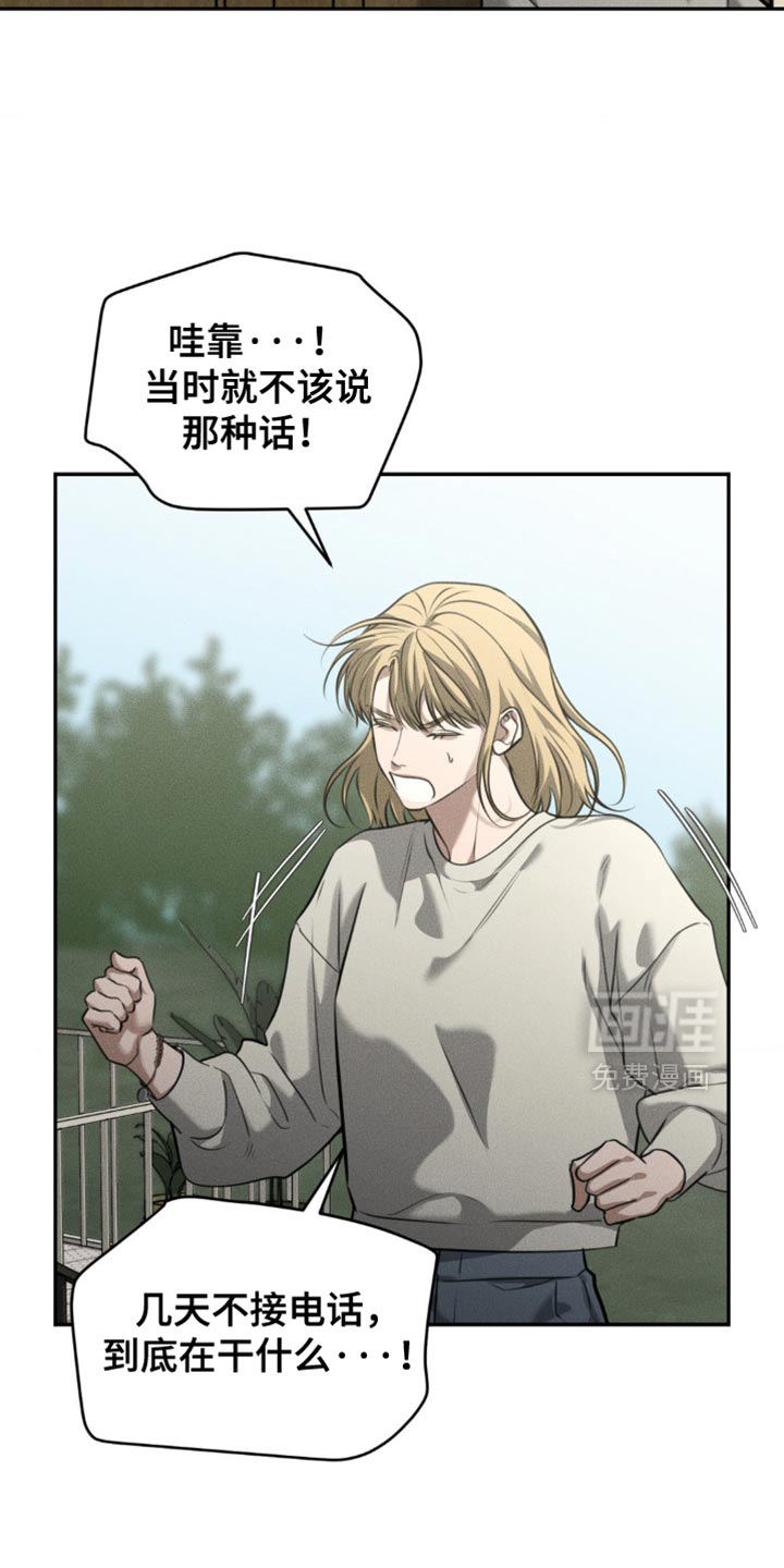 第105话18
