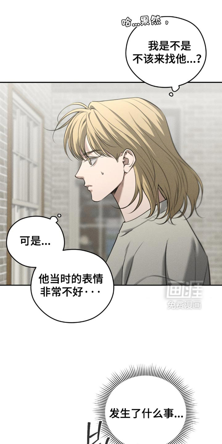 第105话19