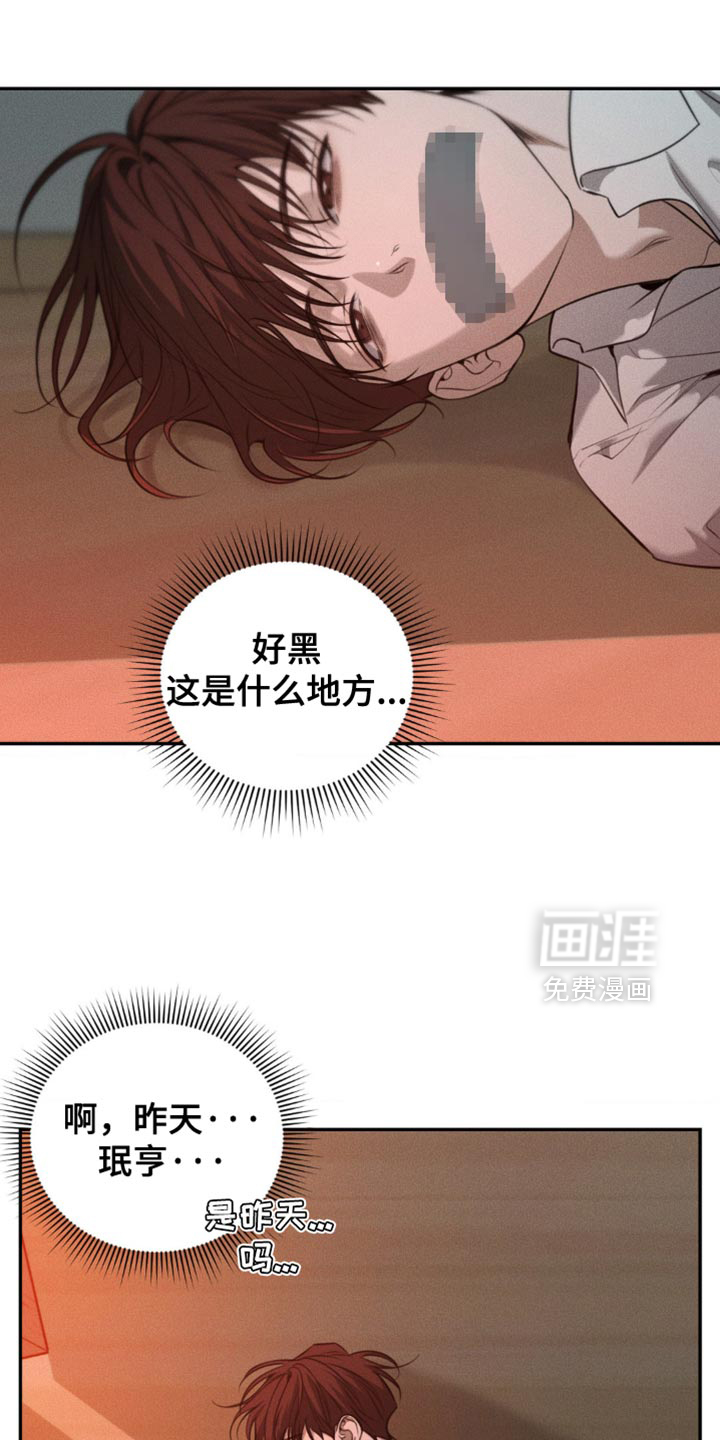 第105话7
