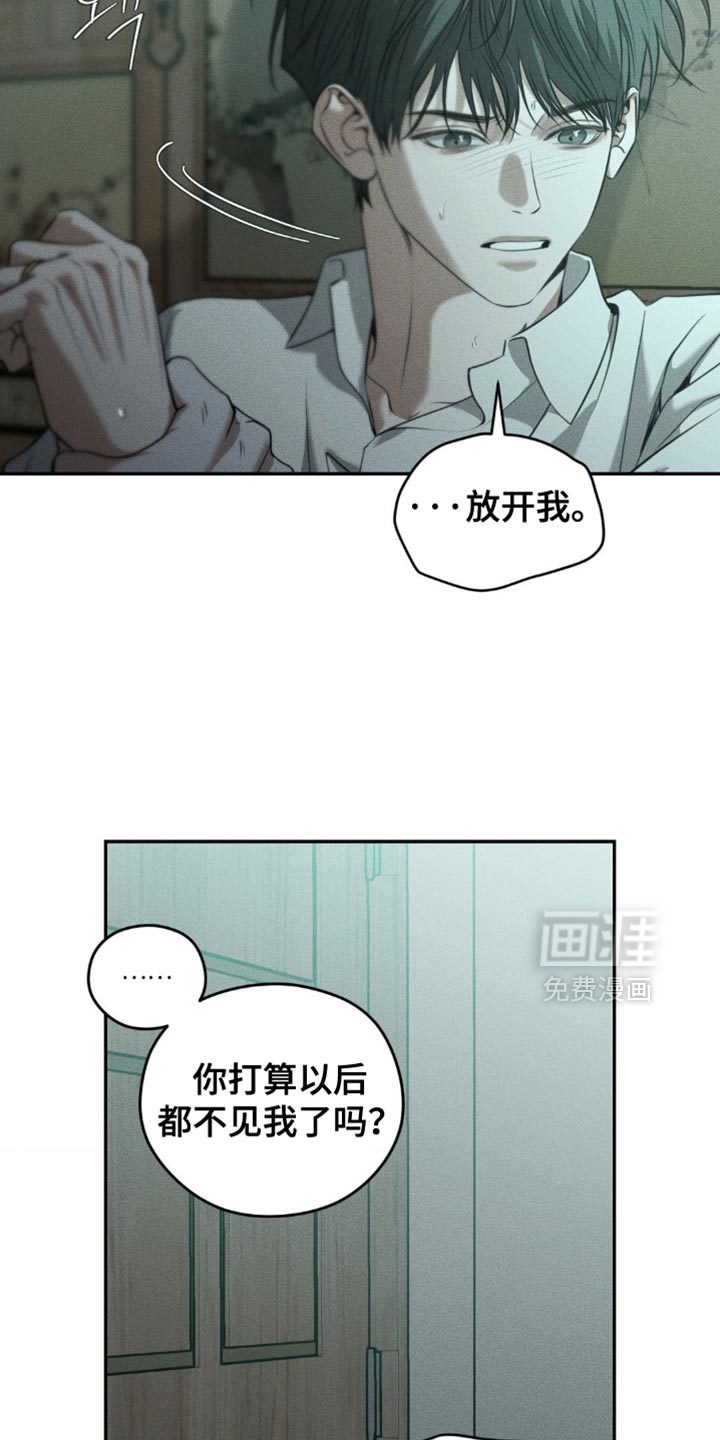 第105话28