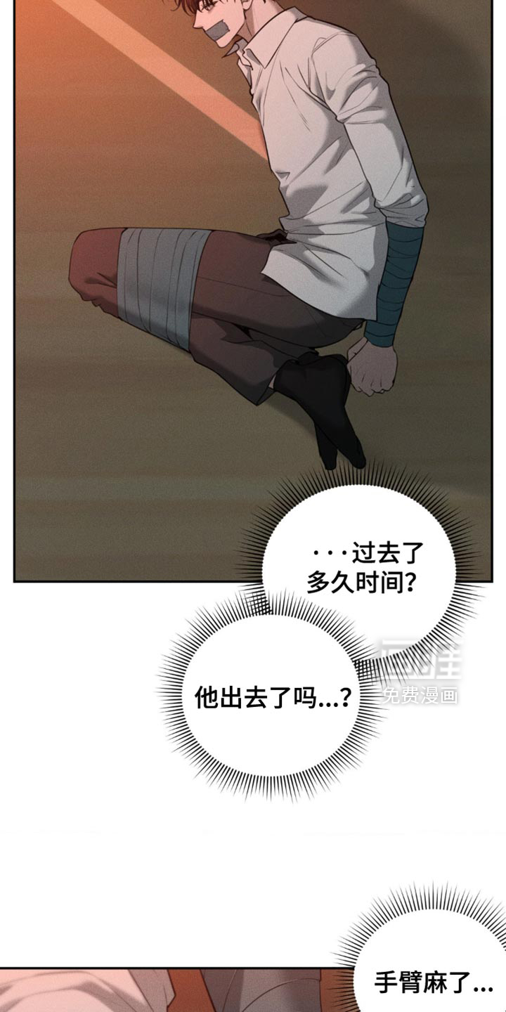 第105话8