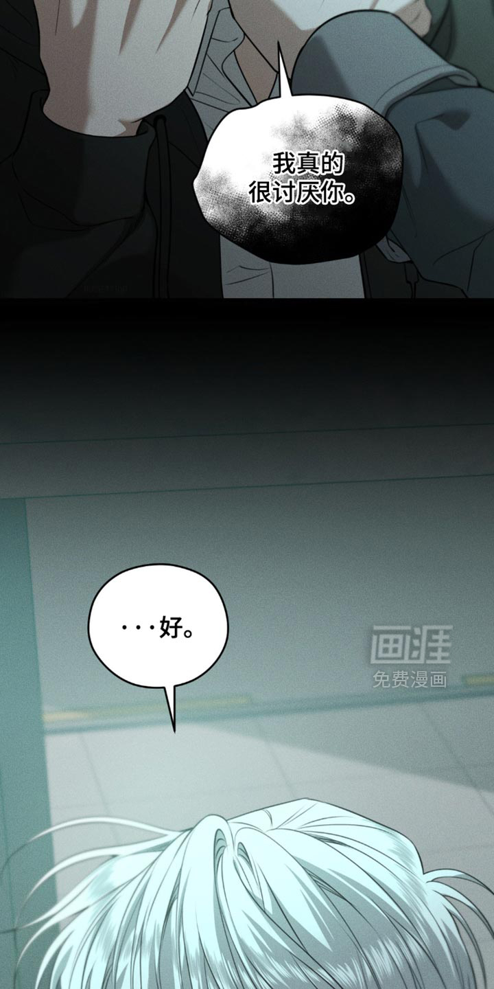 第105话4