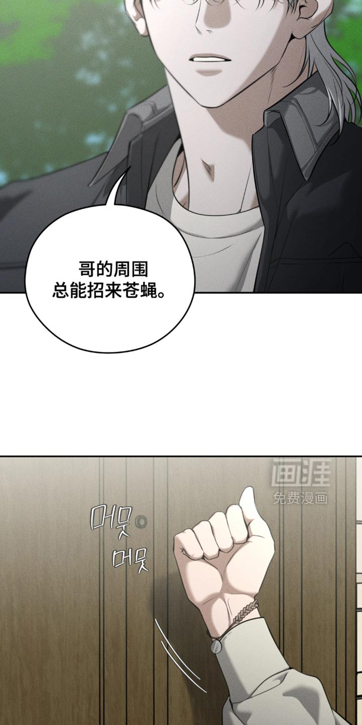第105话17