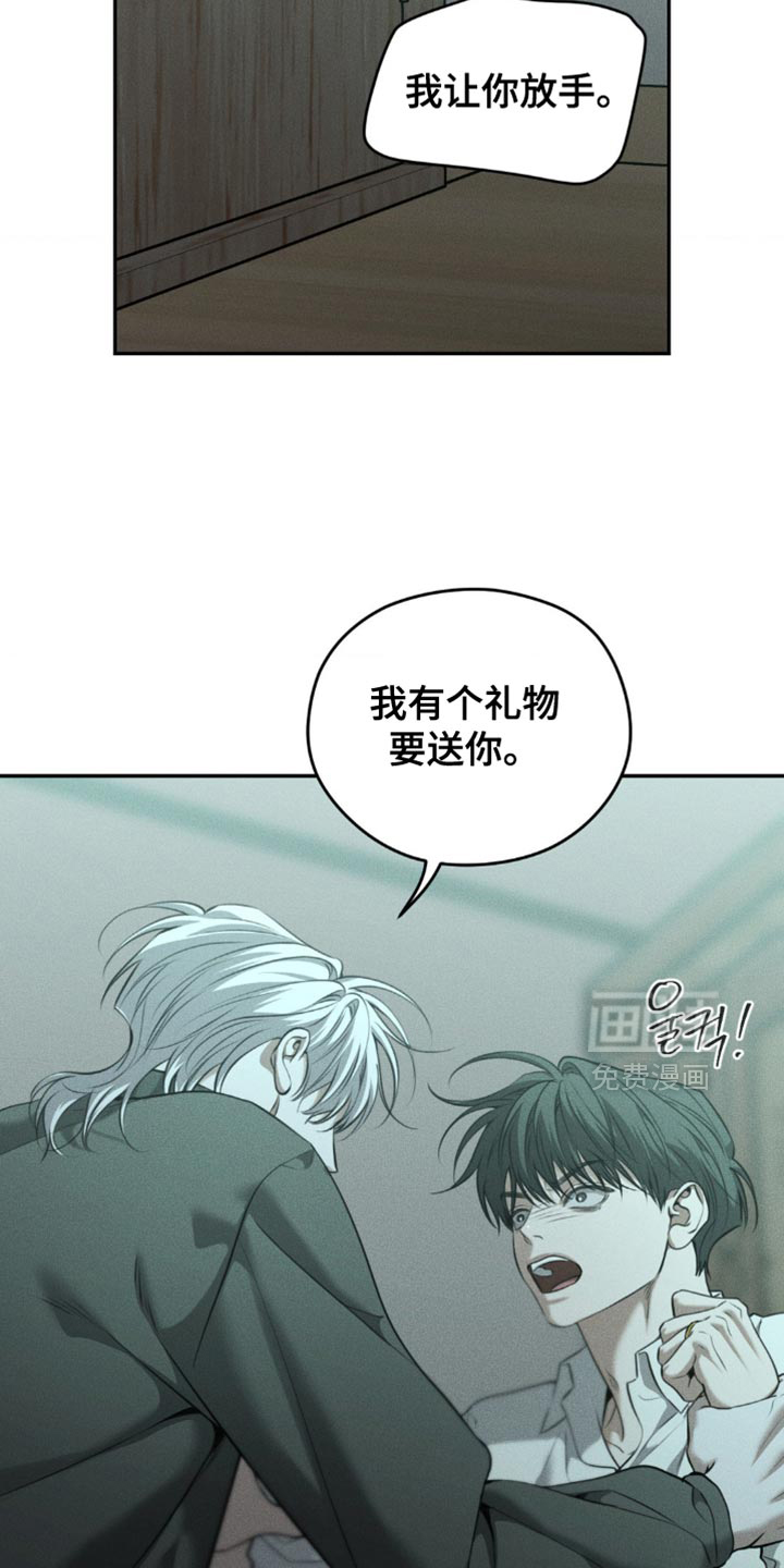 第105话29