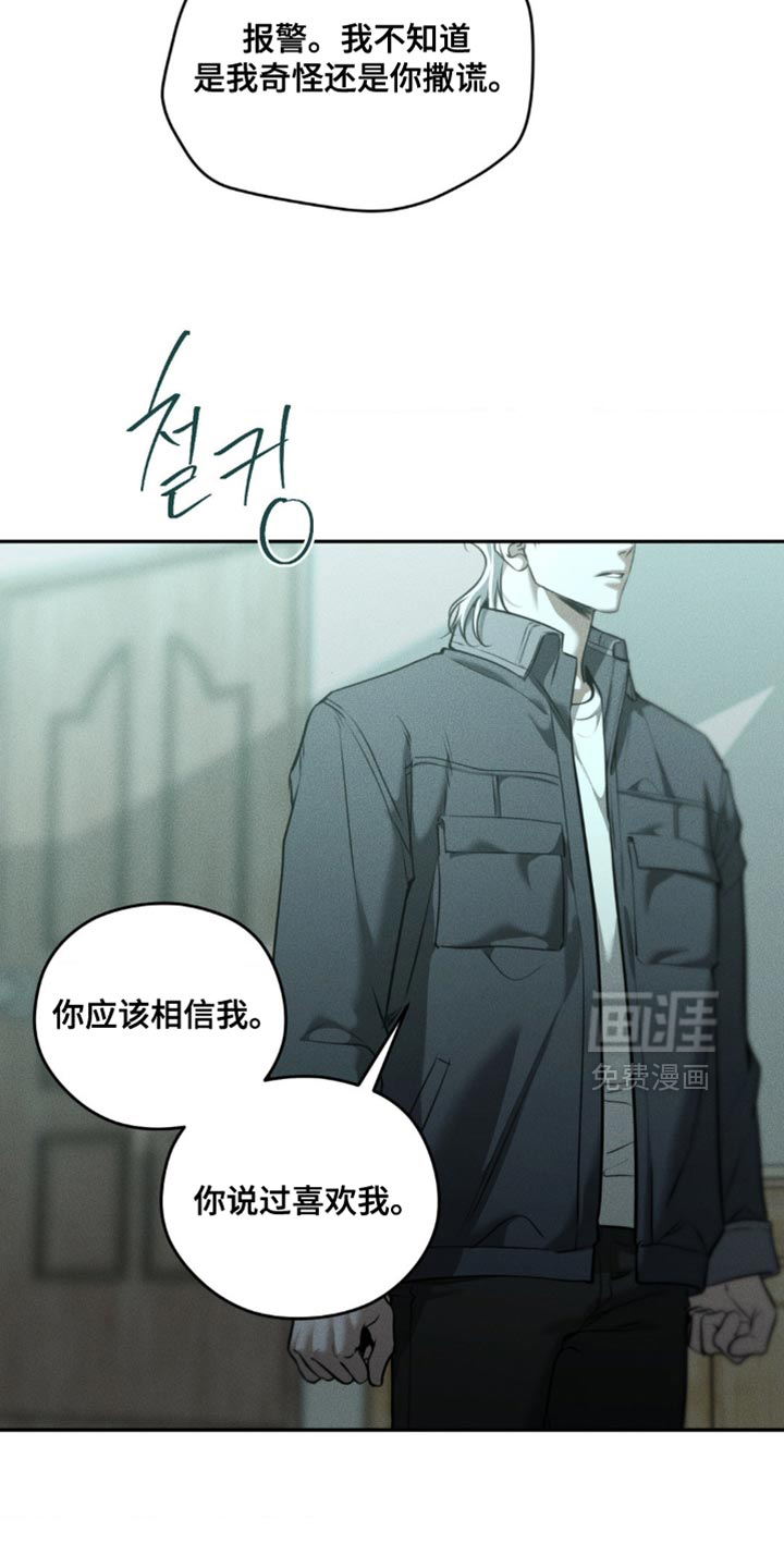 第104话18