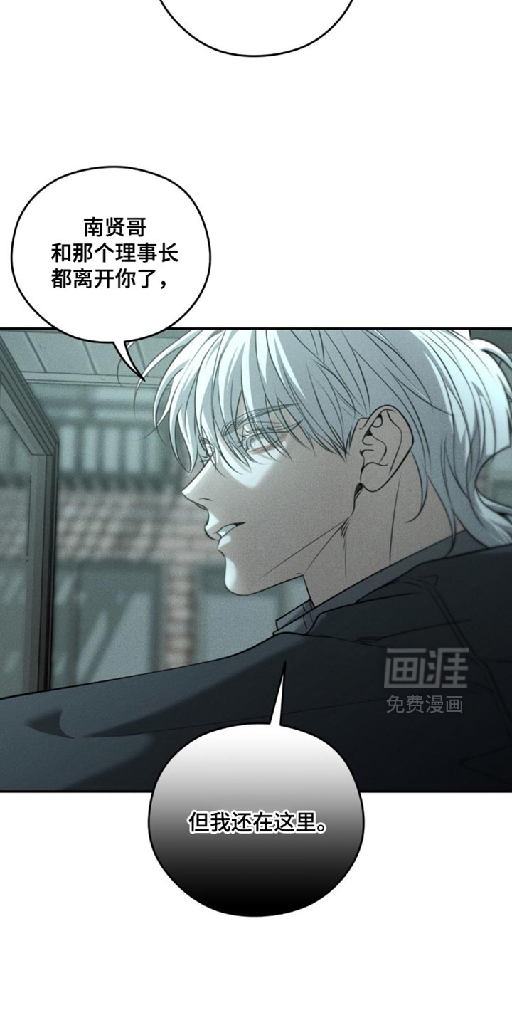 第104话31