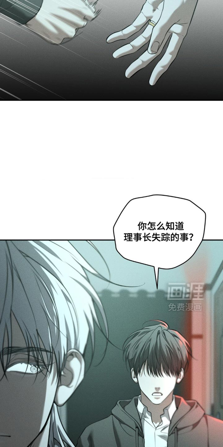 第104话14