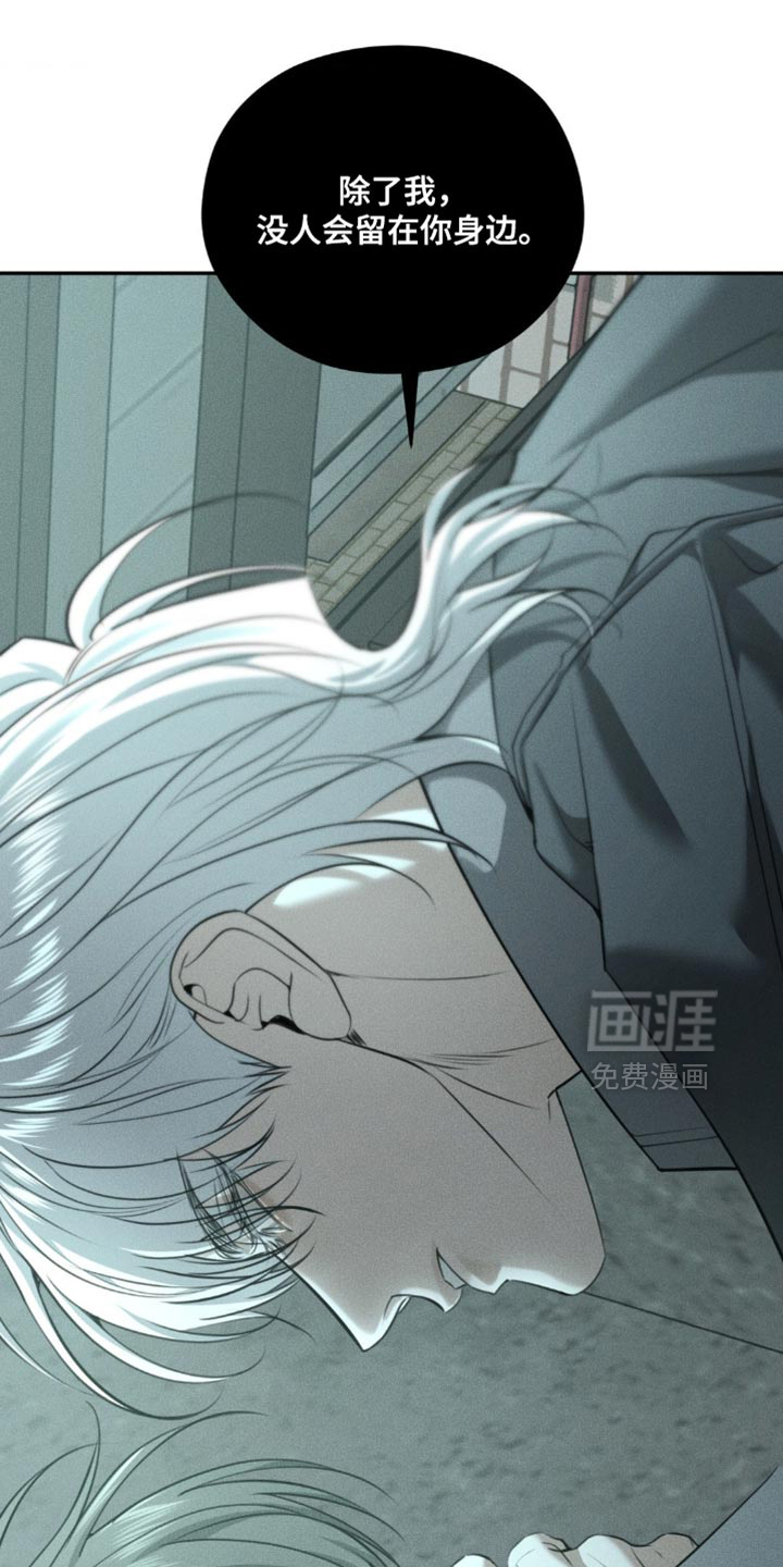 第104话32
