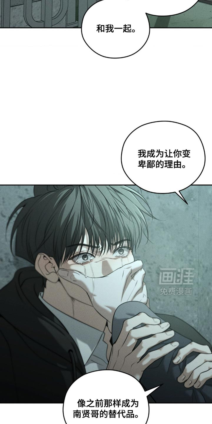 第104话30