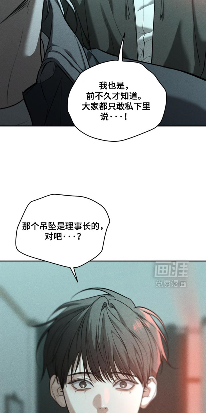 第104话15