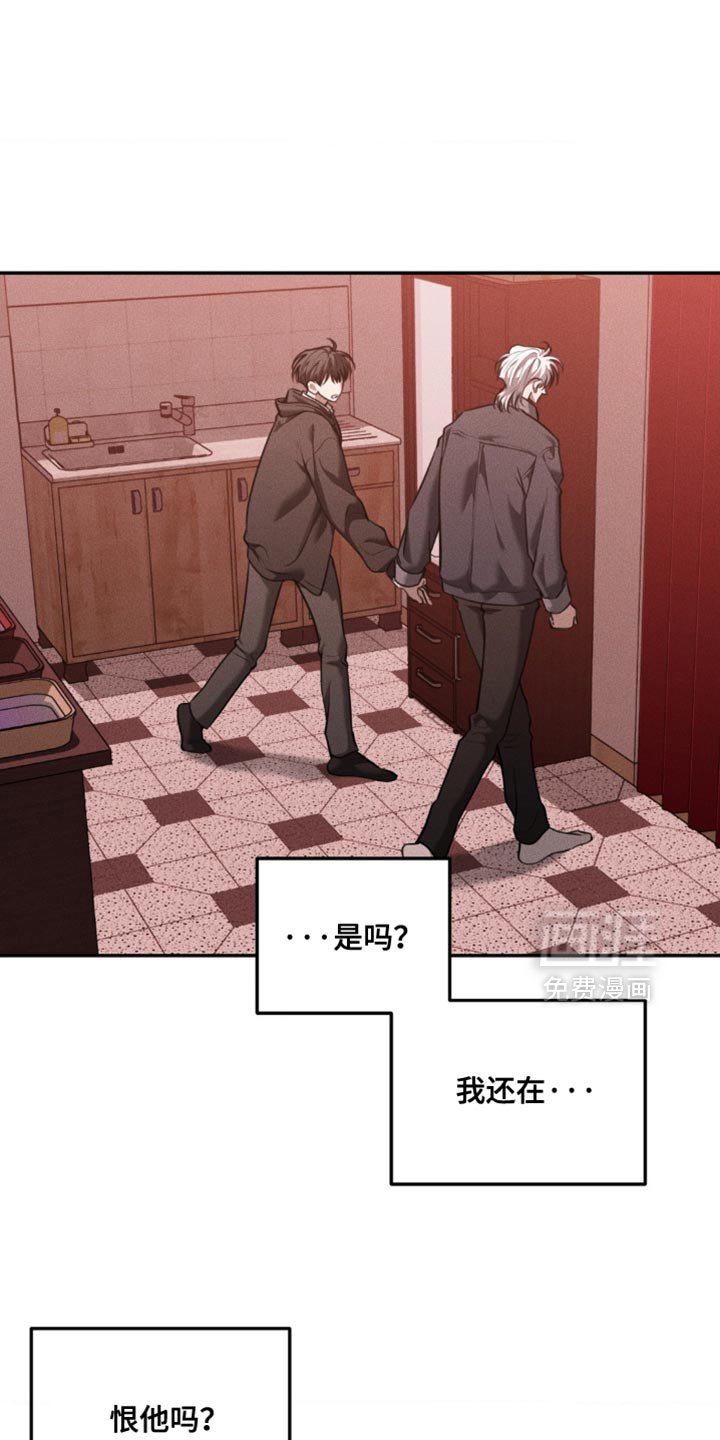 第104话9