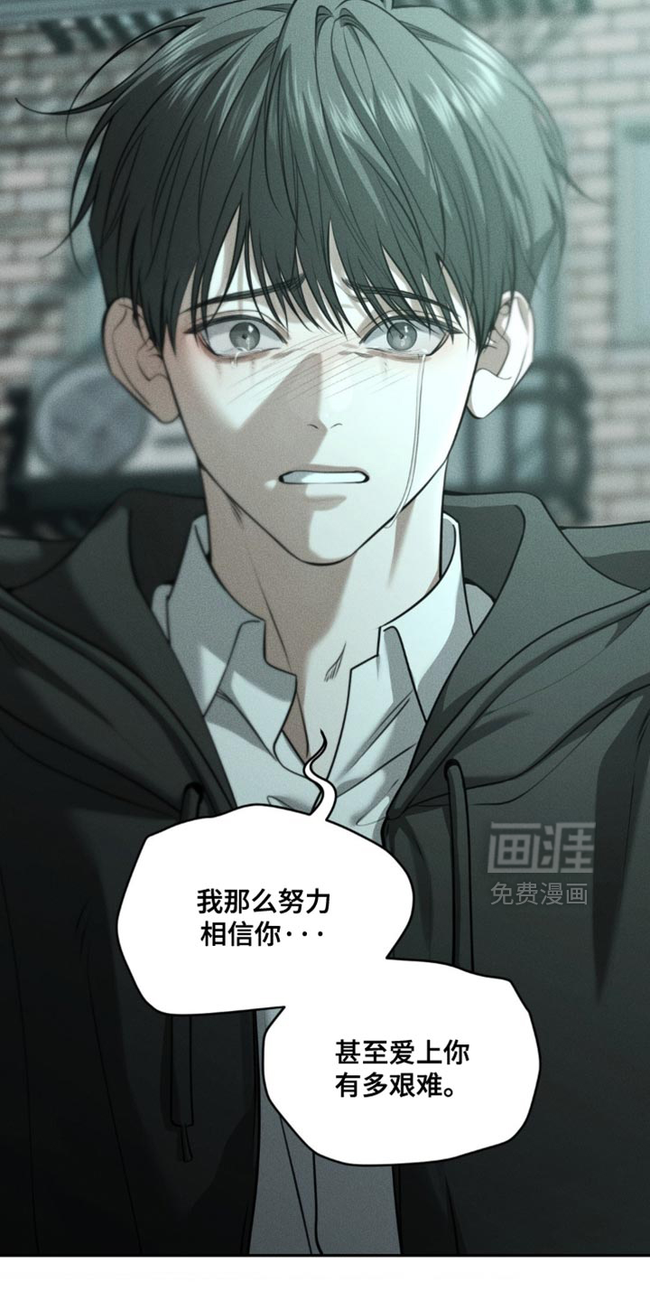 第104话23