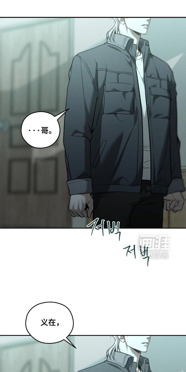 第104话19