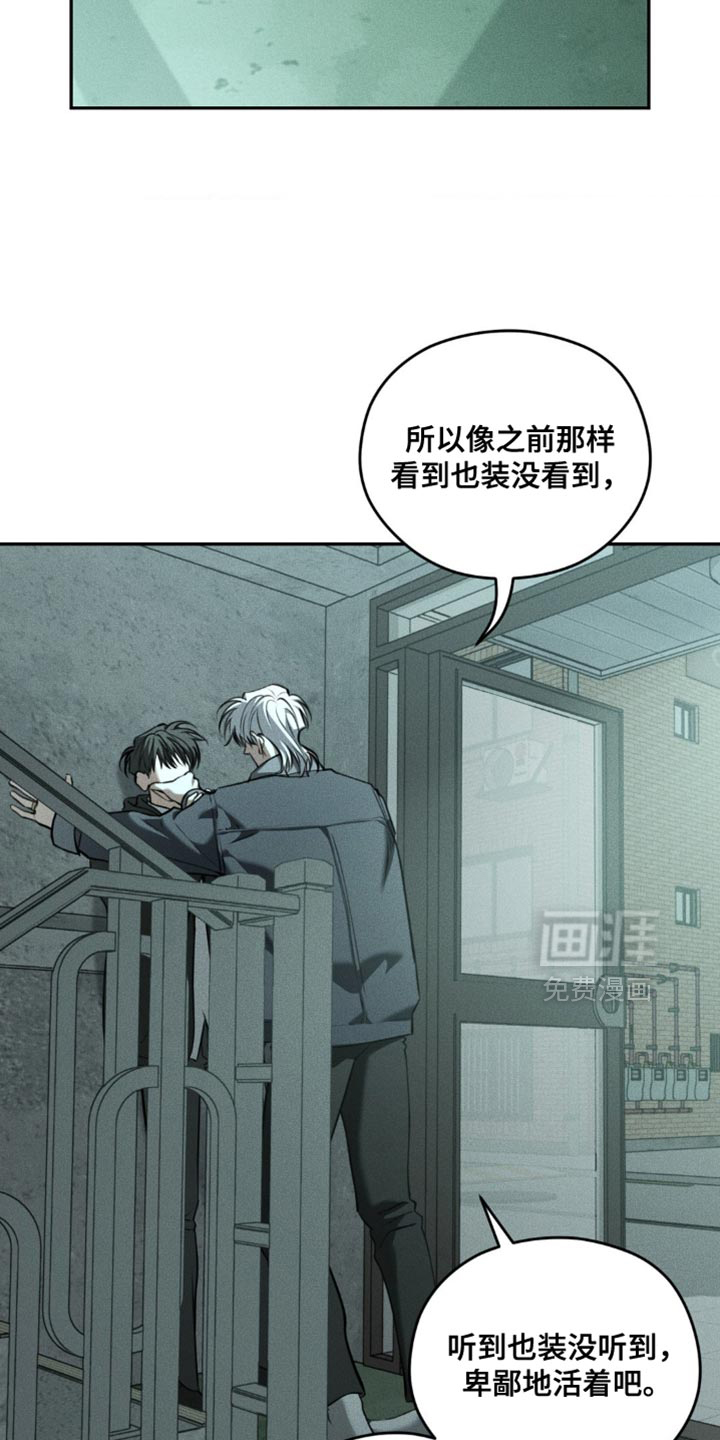 第104话29