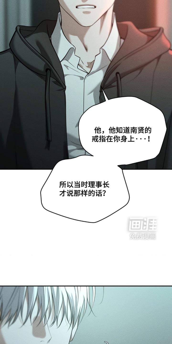 第104话16