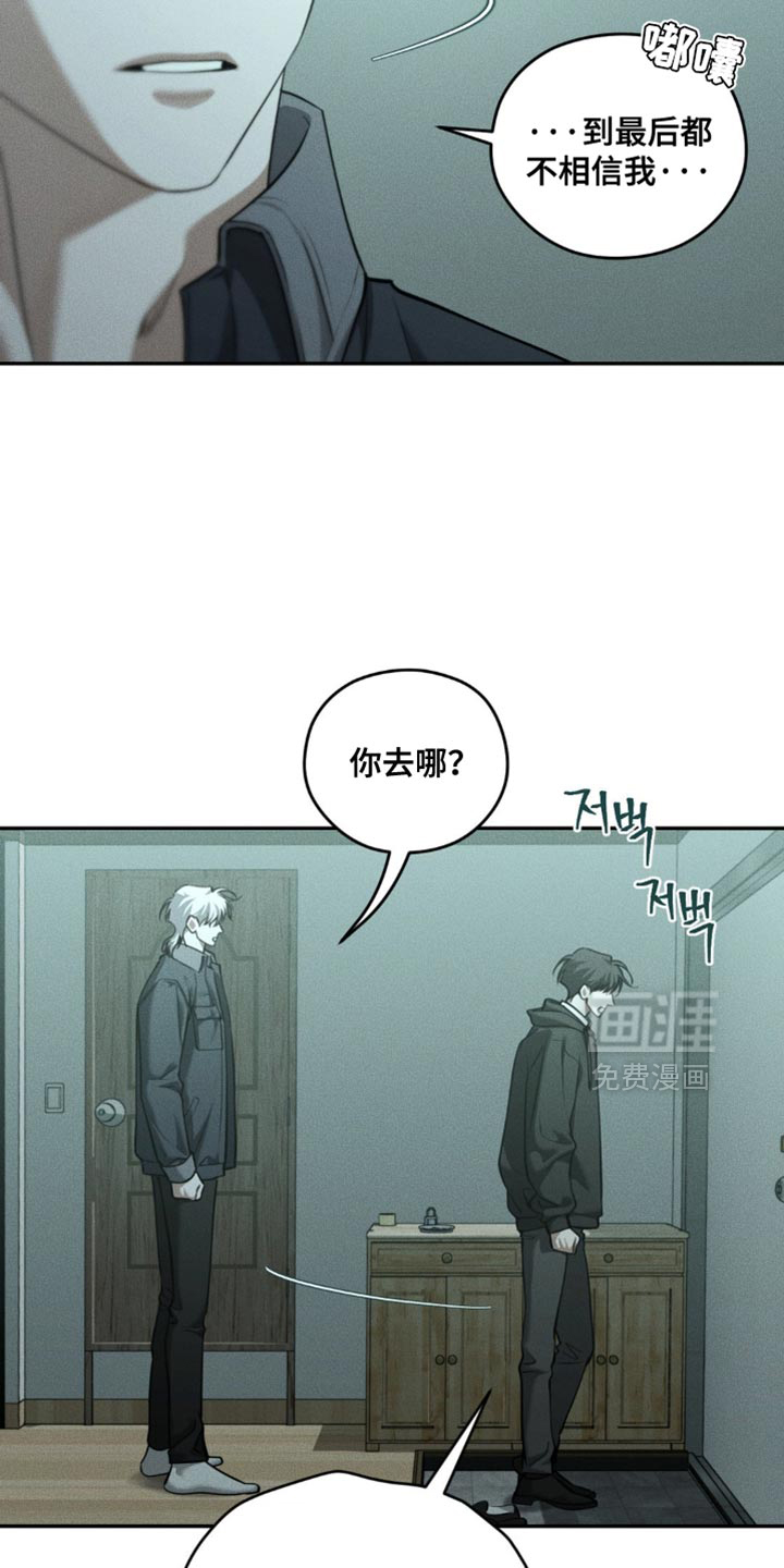 第104话17
